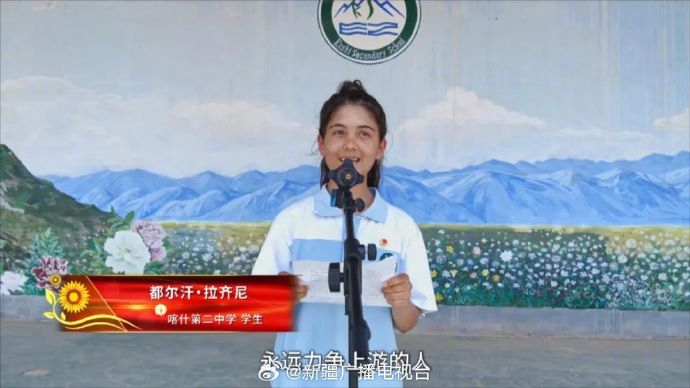 "六一"国际儿童节,来认识这些新疆"宝藏"少年
