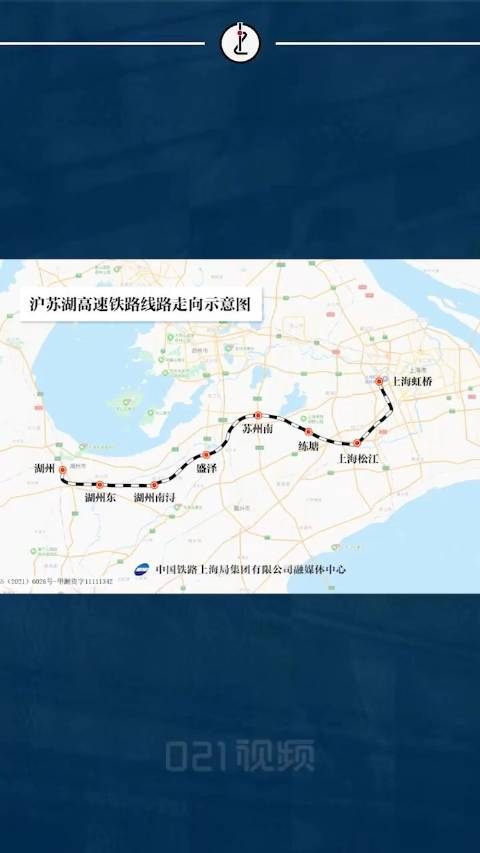 沪苏湖高铁预计年底开通,上海至苏州高铁最快20分钟