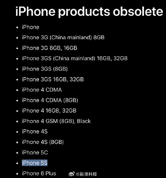 iphone5s被苹果列入过时产品,ipod touch第六代归入"复古"行列