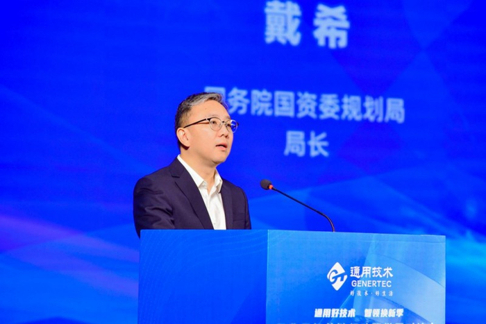 董事长,党组书记于旭波致辞辽宁省政府副省长王利波致辞5月28日至30日