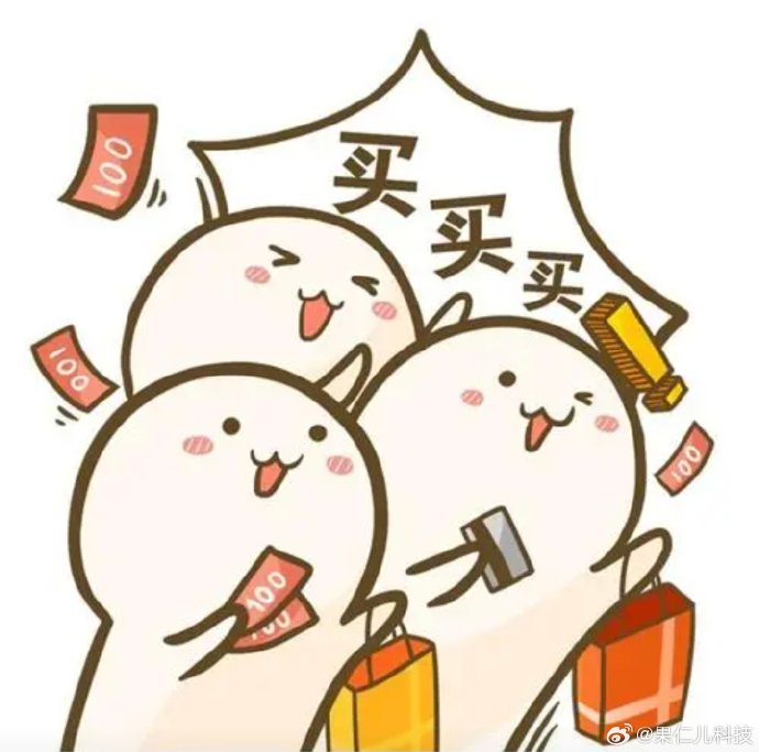 618活动已经开始了你们都买啥了