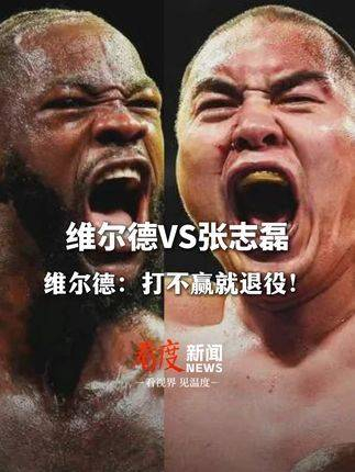 官方公布,中美大战即将爆发!