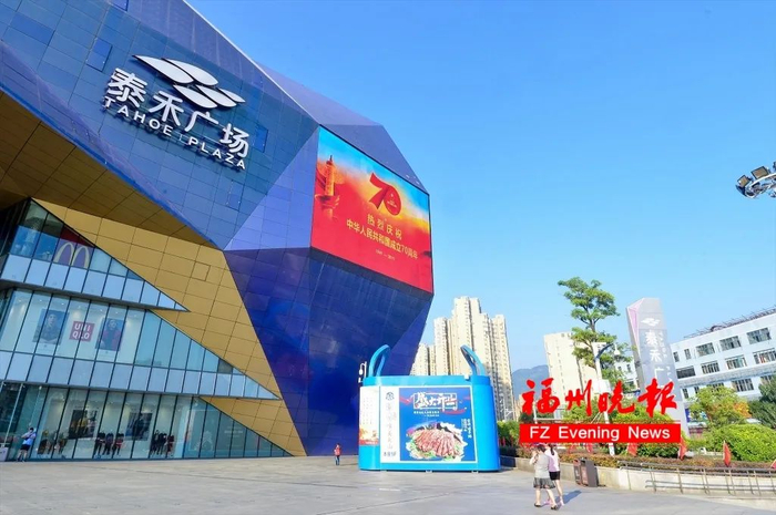 福州五四北泰禾广场又传新消息!