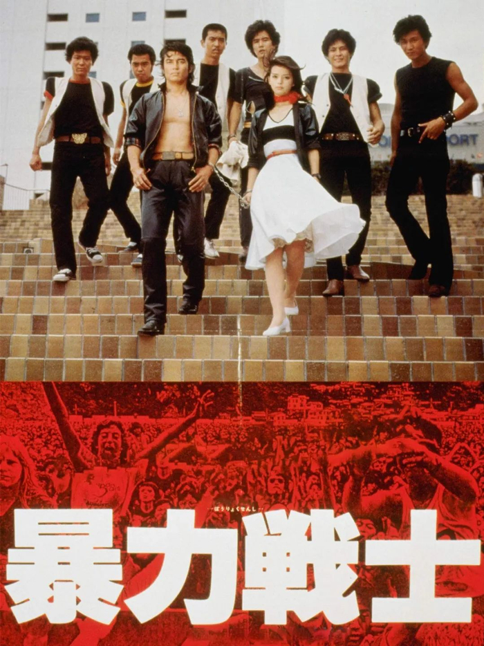之后还接着作为女主角出演了电影《无赖平野》.