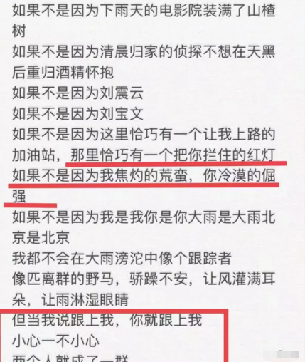 "地表最强官二代",一头栽进他爹挖的天坑