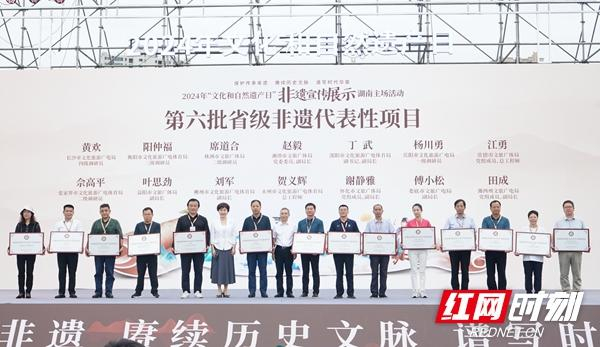 湖南这场活动"非"同"遗"般|非遗|常德市|非遗项目_新浪新闻