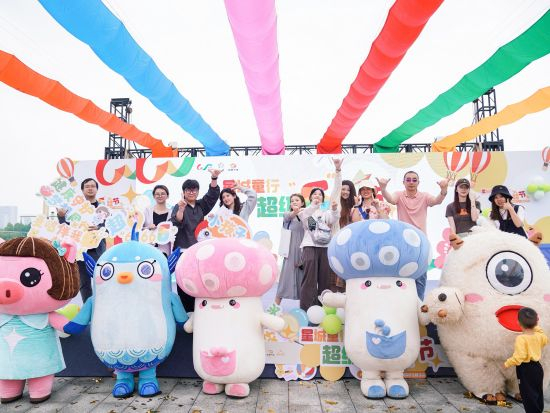 长沙市妇联携手金鹰卡通在6月1日启动长沙庆"六一"活动"星城童行