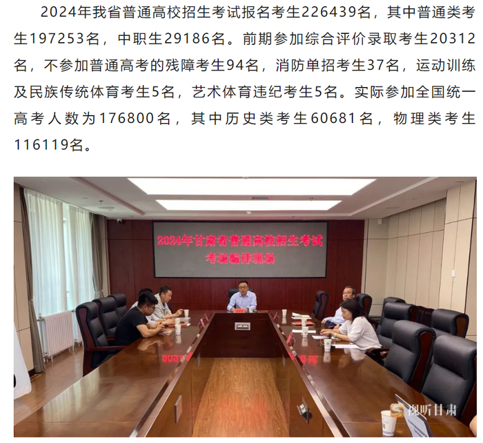 今年高考报名人数暴增创新高,这些地区反而降了!