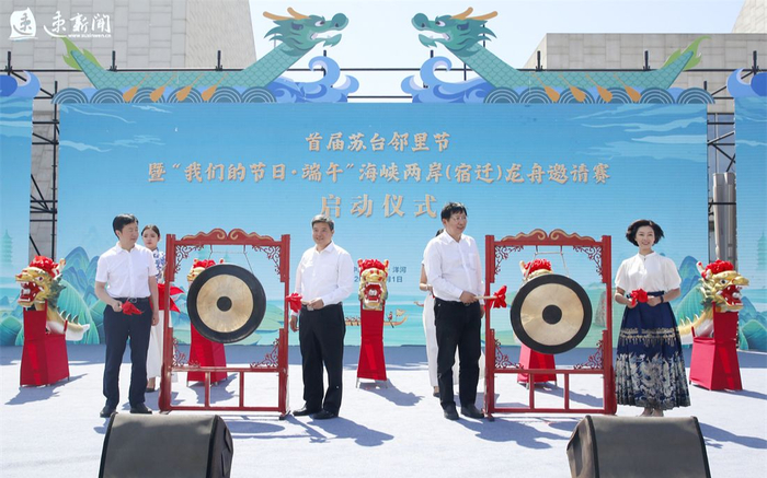 封志成在致辞中指出,苏台邻里节是由宿迁市基于地方资源禀赋,积极回应