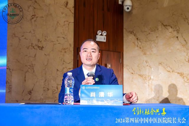 论道潇湘,共谋发展!一场高水平,高规格学术盛宴在长沙召开