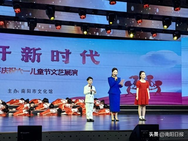 南阳市文化馆举办"花开新时代"庆六一文艺展演