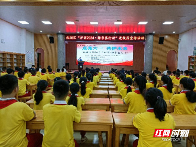 红网时刻新闻5月31日讯(通讯员 谢丽萍 赵广辉 张程梅 黄媛芳)5月30日