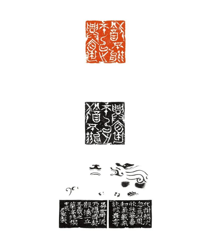 溪山同游——尹海龙书法篆刻作品展6月6日将在荣宝斋书法馆举行