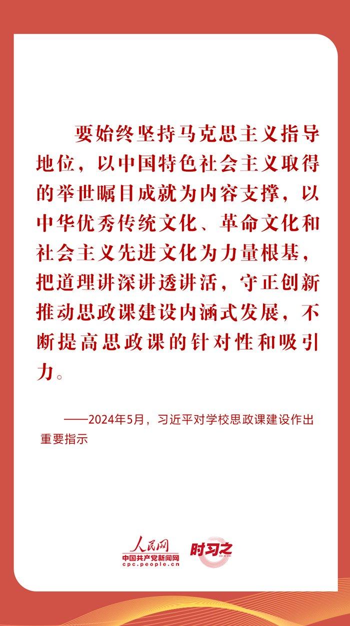 文脉华章丨对峙“两个连系” 习近平作出深入阐释