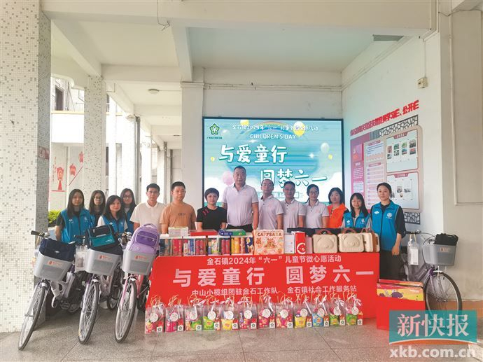 送教交流促提升 汇聚爱心暖童心