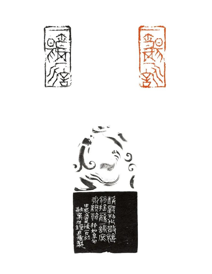 溪山同游——尹海龙书法篆刻作品展6月6日将在荣宝斋书法馆举行