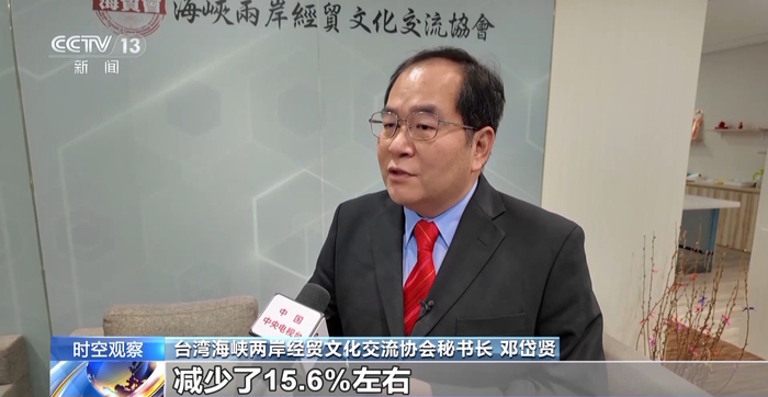 专家解读→|大陆|台湾省|关税_新浪新闻