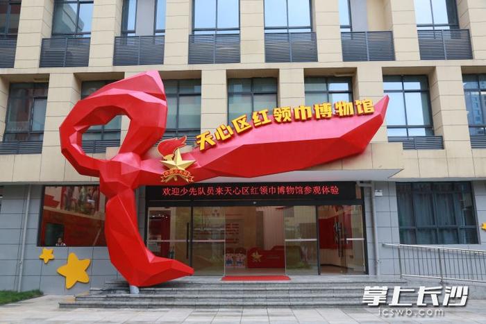 杭州红领巾博物馆图片