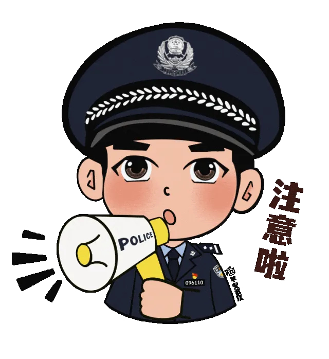 连城公安依法查处一起网络谣言案件