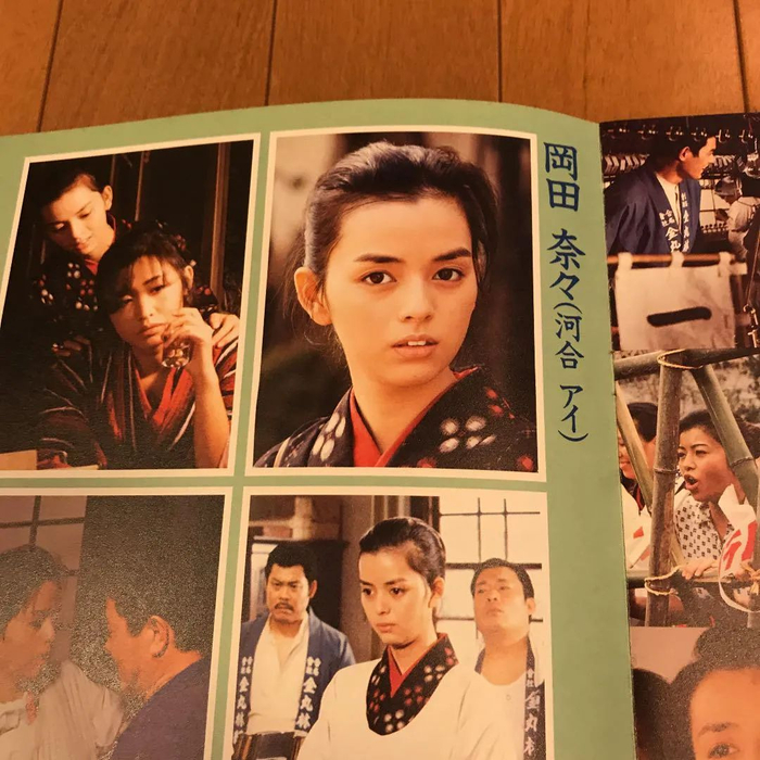 10多岁的时候曾出演过由石井辉男导演的东映最后一部作品《暴力武士》