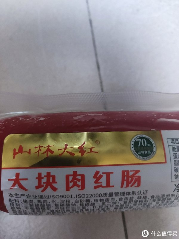 上海特产山林大红大块肉红肠