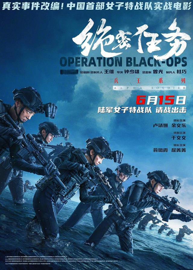 6月电影导览:胡歌回家乡,黄轩再就业