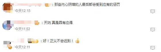 39岁百亿富豪被下属毒杀，骇人细节曝光：永远不要低估人性的恶！|许垚|林奇|三体|娱乐负面|有期徒刑_新浪新闻