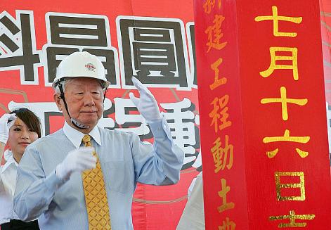 张忠谋在台积电的芯片厂奠基仪式其实在台积电创立前,刚来台湾的