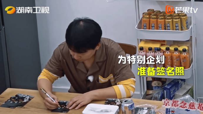 啊哈哈哈郭麒麟签名签出了写作业的感觉
