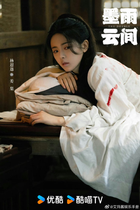 一开始漏掉火箭少女101前队友杨超越,五个小时后才又编辑上