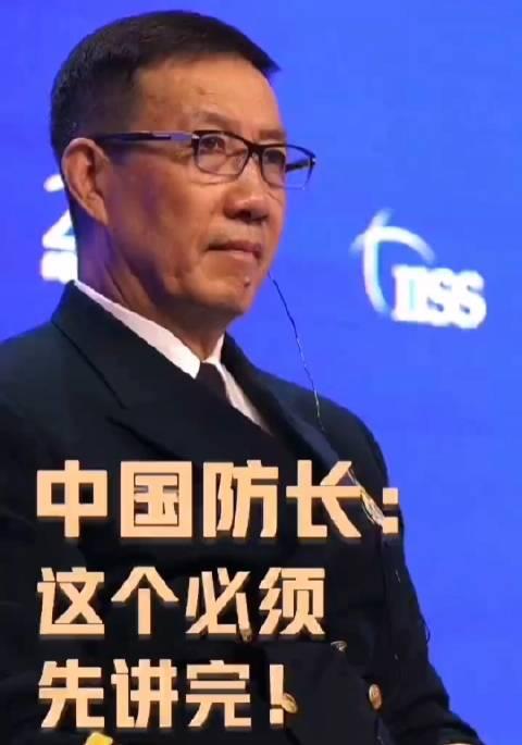 李毅教授谈台湾问题图片