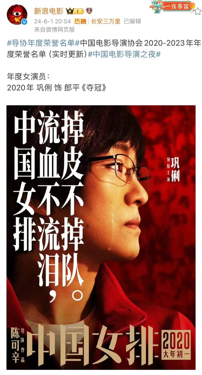 巩俐再度夺冠:稀有作品铸就经典角色