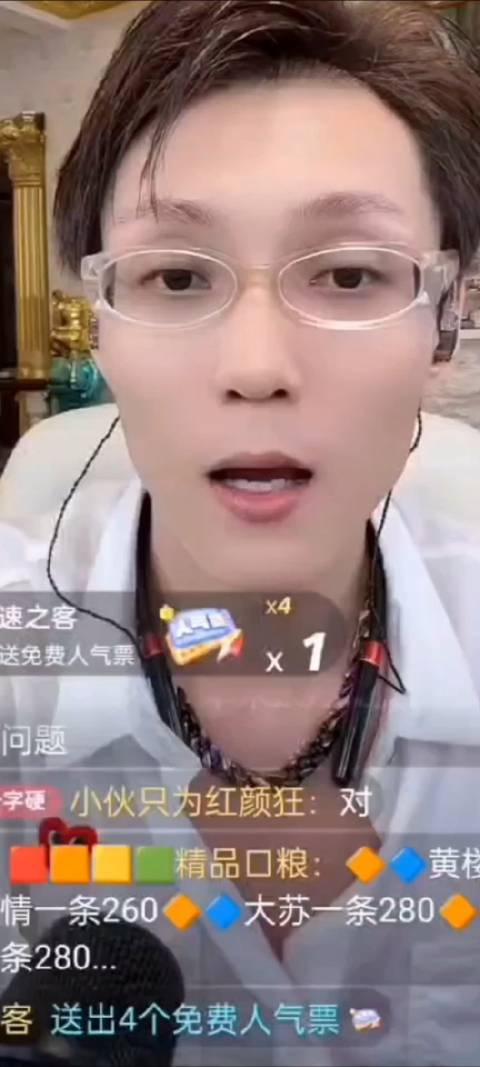 雷少分析宇文泡和方丈事件,直言大欣不应该先飘屏惹事,现在丈门没理!