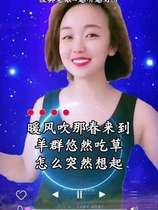 火苗热门歌曲?