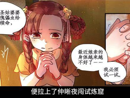 他的女儿李忆如的结局是怎样的?