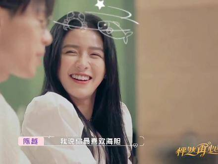 陈越和日本师傅用日语沟通,虽然有些含糊,但仍然有些小的尊敬