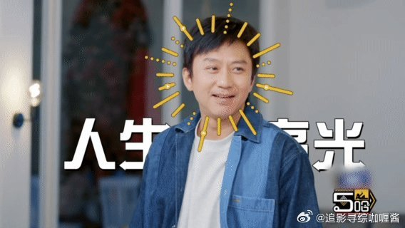 泰国魔性广告和超哥的契合度满分|邓超_新浪新闻