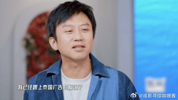 泰国魔性广告和超哥的契合度满分|邓超_新浪新闻