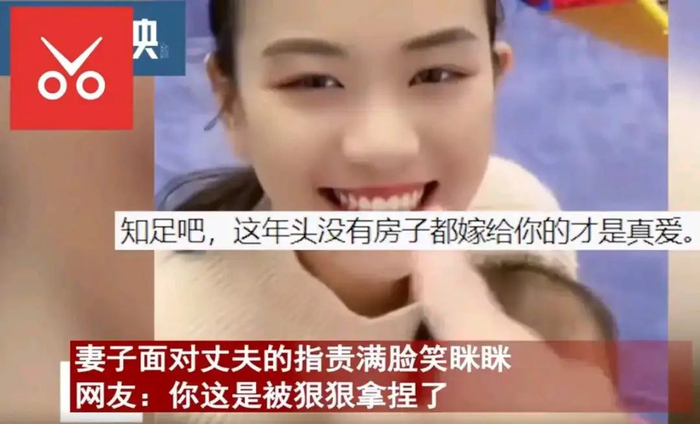 男子质问妻子:你就这么坑我?亏我下班还做家务,还钱!编辑| 韩旭