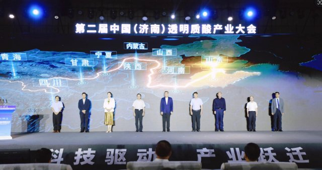 图为黄河流域医美产业联盟成立现场。受访者供图