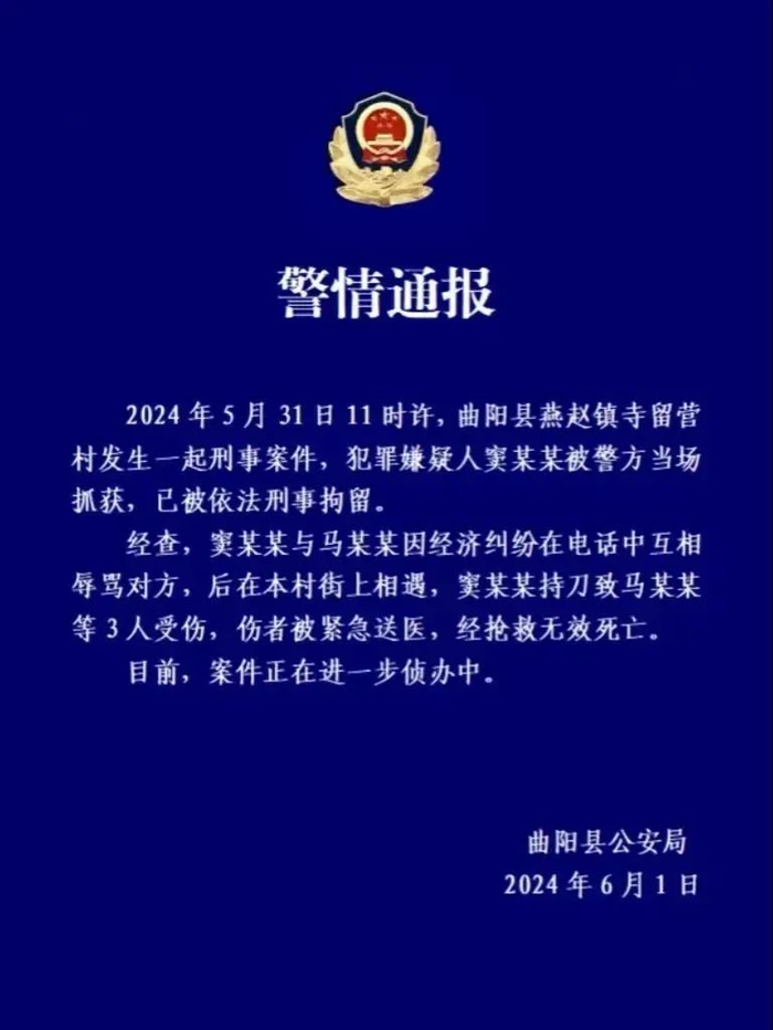新早读 | 知名男星被捕!