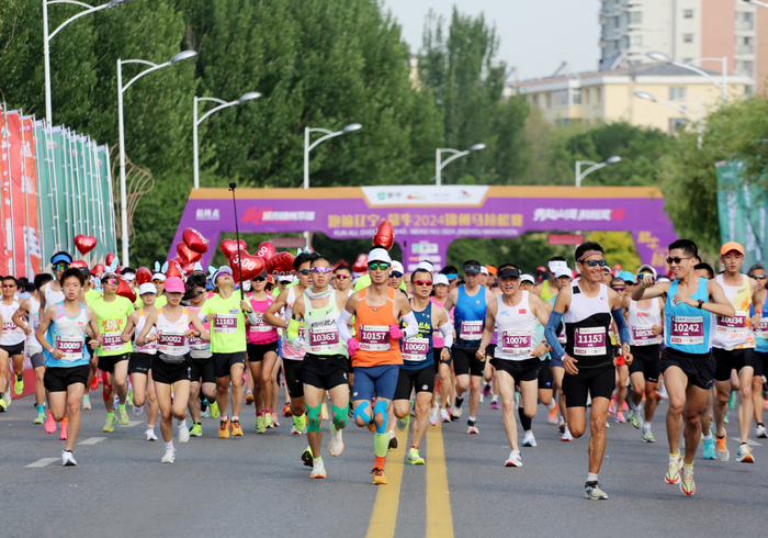 "跑遍辽宁 奔赴山海 前程是锦" 2024锦州马拉松火热