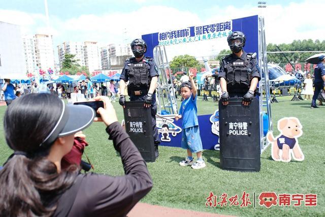 警彩六一,南宁这场警营活动太炫酷啦!