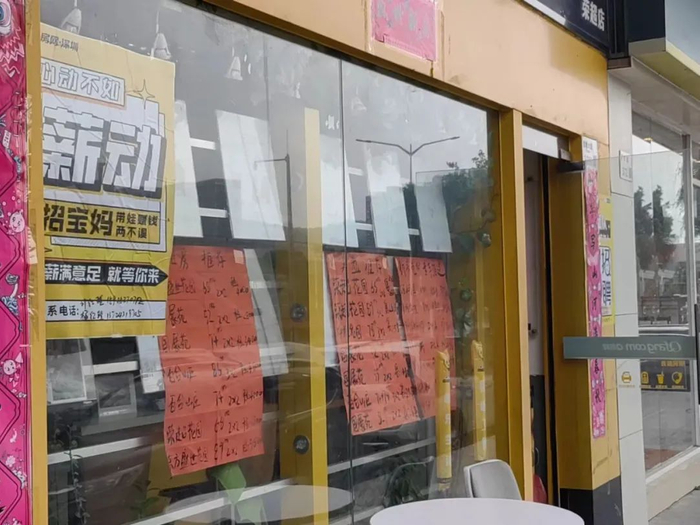 （二手房门店的笋盘信息。吴家明/摄）