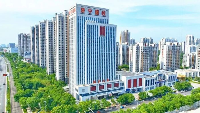 济宁国投实际控制人,控股股东发生变更|济宁市|物流_新浪新闻