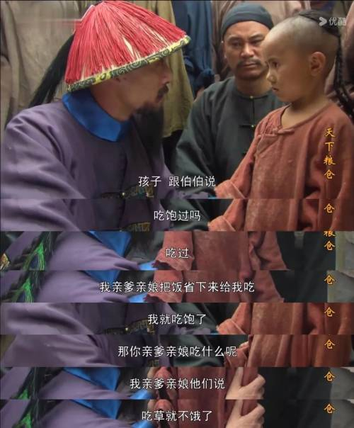 央视这尺度再也不能复制|央视|刘统勋|天下粮仓_新浪新闻