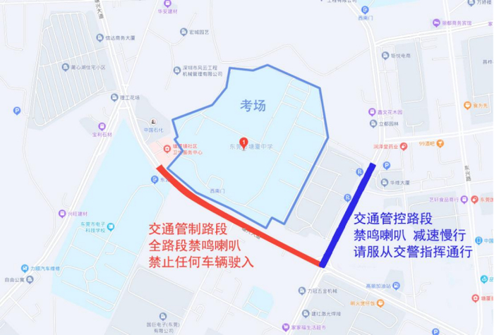 连续3天限行!东莞多镇街最新通告|路段|考点|交通管制_新浪新闻