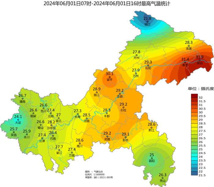 昨天(1日)恰逢六一国际儿童节,重庆的天气既没有雨水的"打