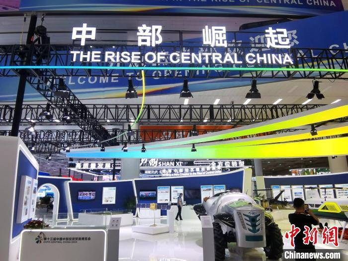 中国中部地区能源产业如何转型、创新、合作？