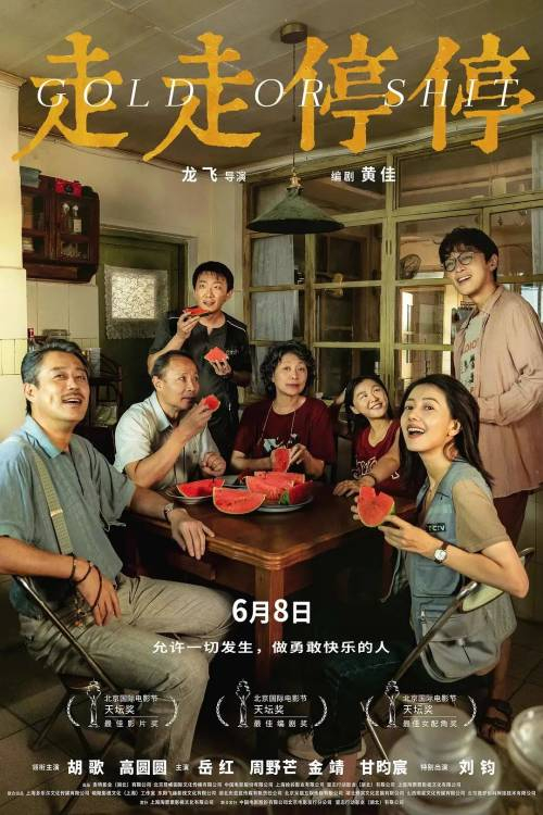 豆瓣_新浪新闻